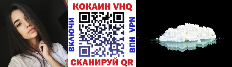 Где купить Болотное ГАШ  КОКАИН  Мефедрон 
