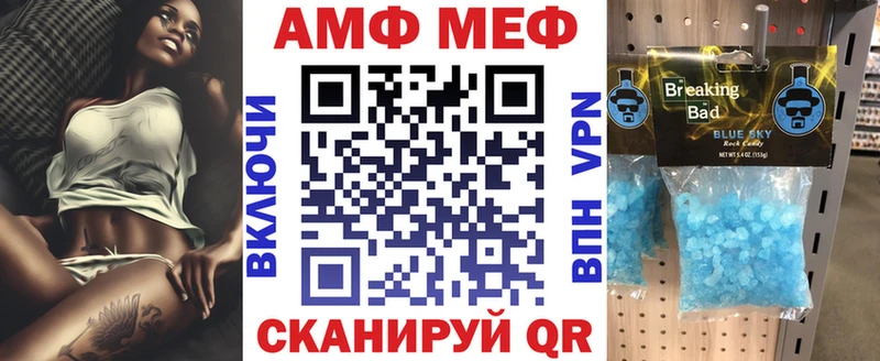 АМФ 97%  хочу   Болотное 