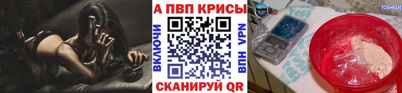 Альфа ПВП СК  Болотное 