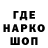 ГЕРОИН гречка archy games