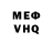 Кетамин VHQ Bettina Riemann