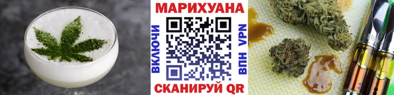 Еда ТГК марихуана Болотное