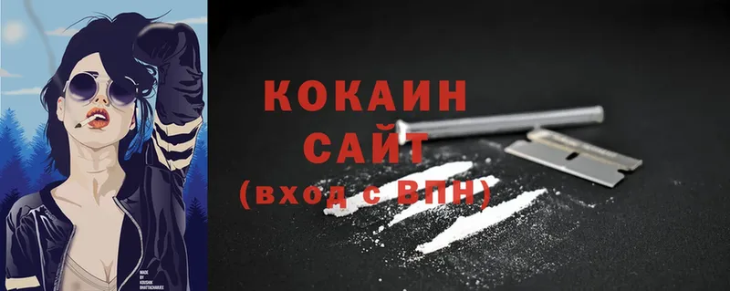 COCAIN Колумбийский  купить наркотик  Болотное 