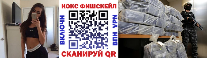 COCAIN Перу  цена   Болотное 