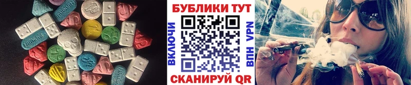 купить наркотик  Болотное  ЭКСТАЗИ 250 мг 