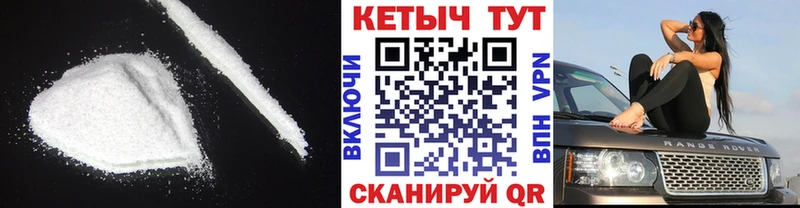 наркошоп  Болотное  Кетамин VHQ 