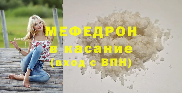 хмурый Белокуриха