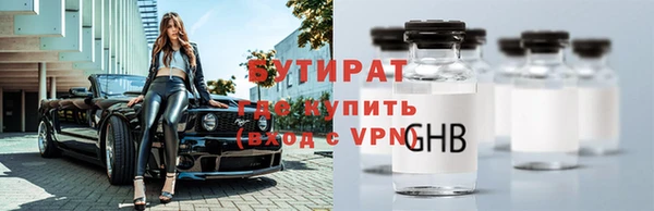 хмурый Белокуриха