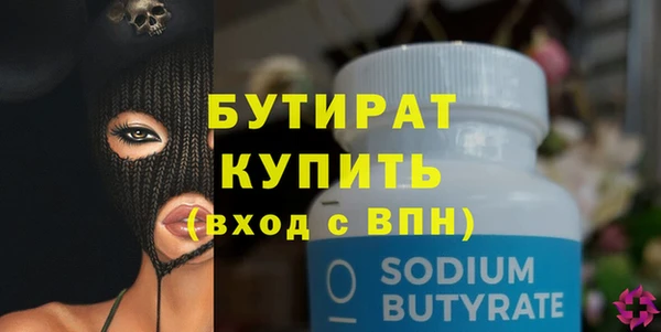 дживик Белоозёрский