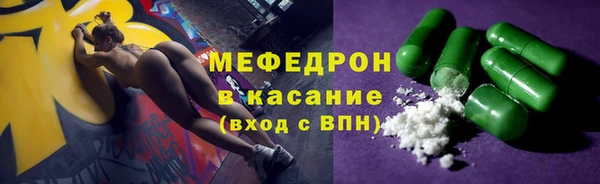 хмурый Белокуриха