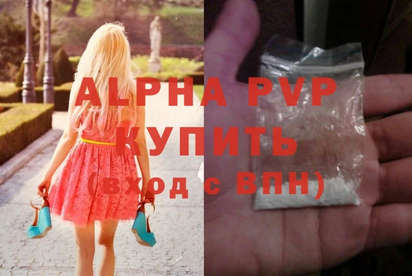 ALPHA PVP Заводоуковск