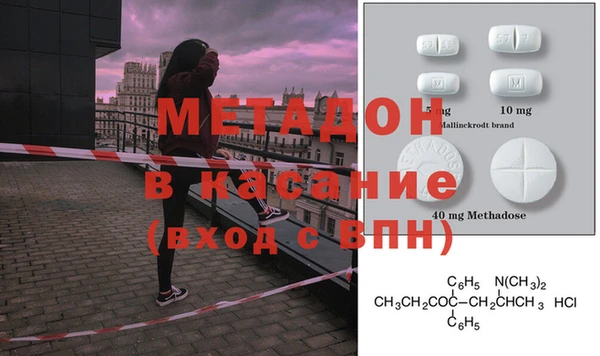 гидра Беломорск
