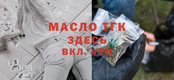 гидра Беломорск