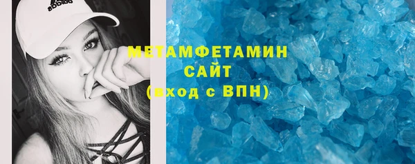хмурый Белокуриха
