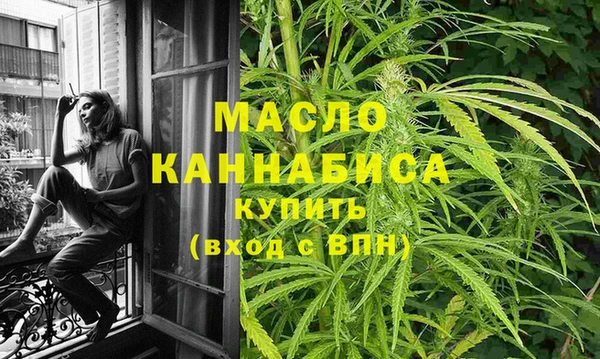 хмурый Белокуриха