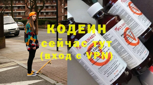 синтетический гашиш Балабаново