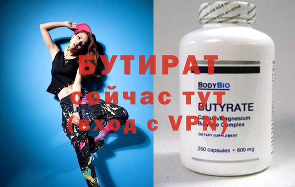 дживик Белоозёрский