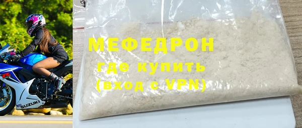 гидра Беломорск