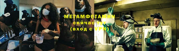 гидра Беломорск