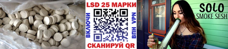 ЛСД экстази кислота Болотное