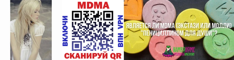 хочу наркоту  Болотное  MDMA crystal 
