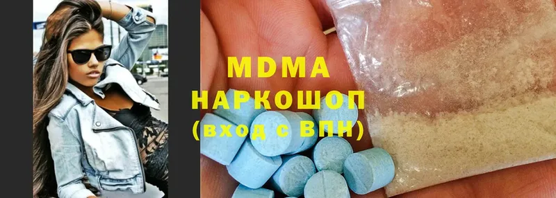 МДМА Molly  продажа наркотиков  даркнет клад  Болотное 