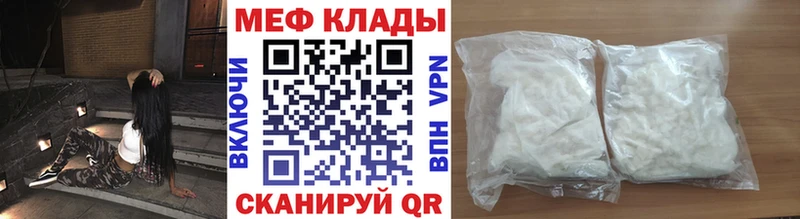 как найти закладки  Болотное  ОМГ ОМГ ТОР  МЕФ VHQ 