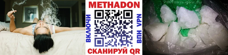 Метадон мёд  Болотное 