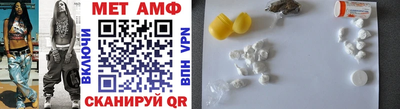 МЕТАМФЕТАМИН Methamphetamine  Болотное 