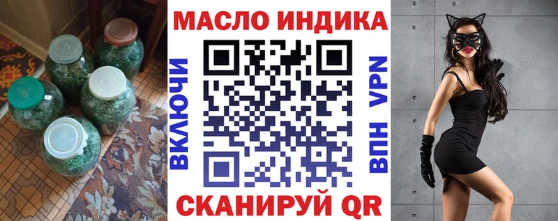 ТГК вейп Болотное